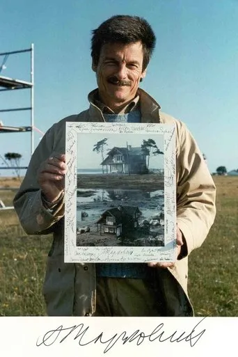 Póster de Regi Andrej Tarkovskij