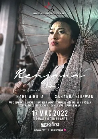 Póster de Renjana
