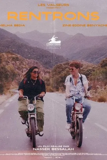 Póster de Rentrons