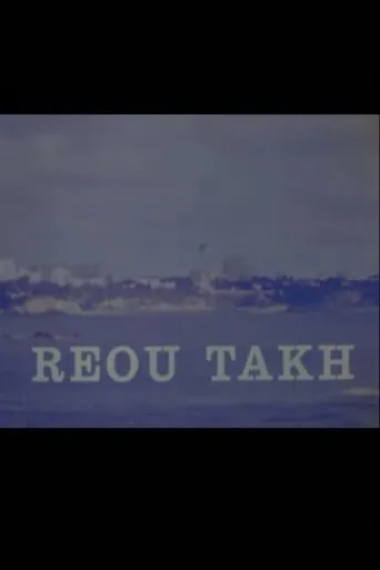Póster de Reou-Takh