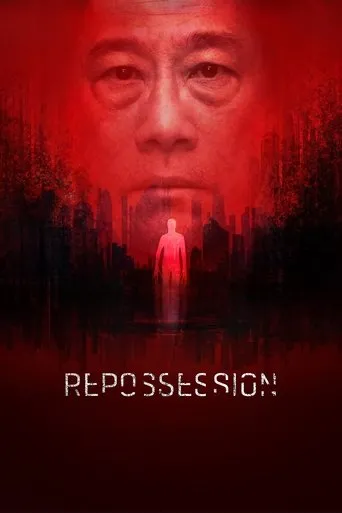 Póster de Repossession