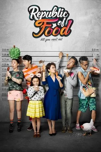 Póster de Republic of Food