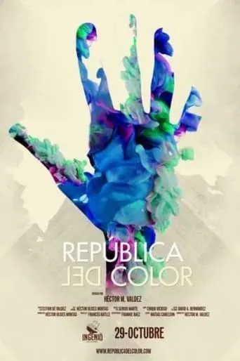 Póster de República del color