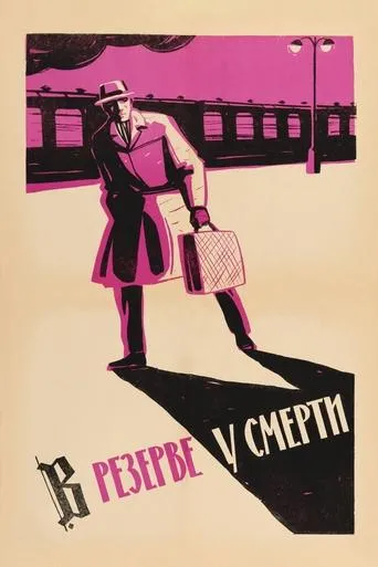Póster de Reserviert für den Tod