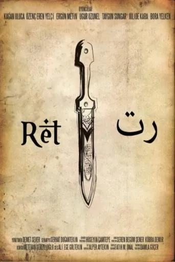 Póster de Ret