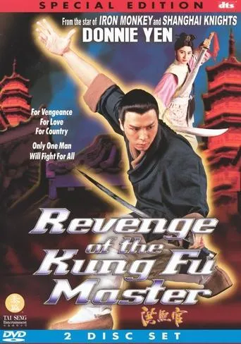 Póster de Revenge of the Kung Fu Master