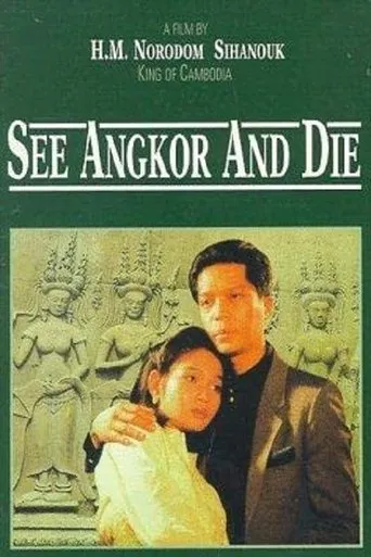 Póster de Revoir Angkor ...et mourir