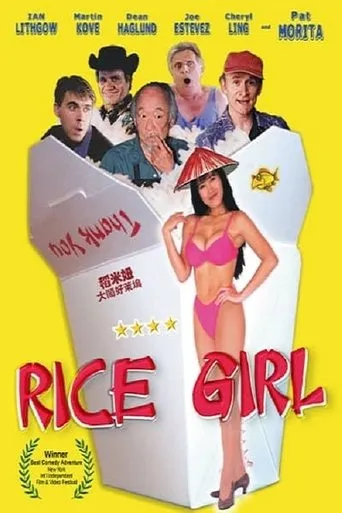 Póster de Rice Girl