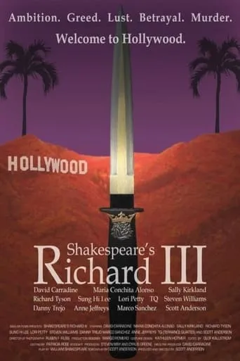 Póster de Richard III