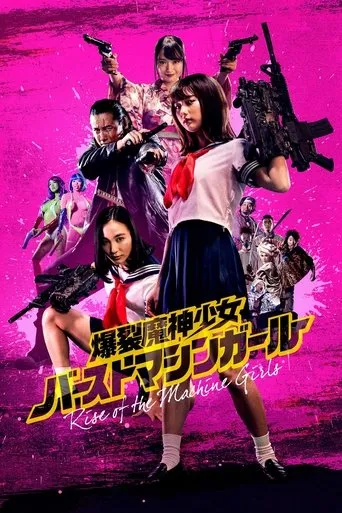 Póster de Rise of the Machine Girls (2019) con Toshie Negishi como Daruma Aoyama