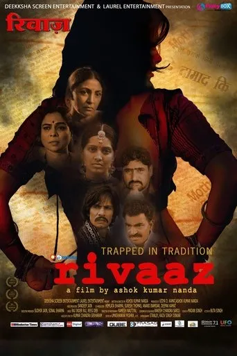 Póster de Rivaaz