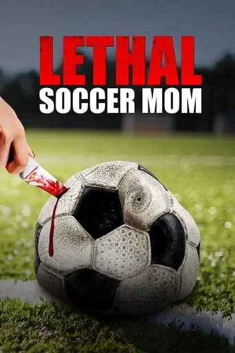 Póster de Rivales hasta el Fin