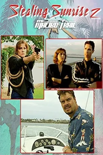 Póster de Robando el amanecer 2: Malibu Trail