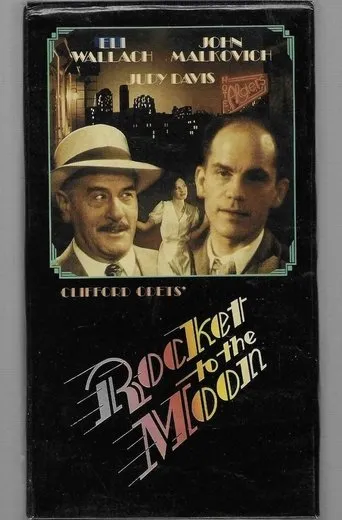 Póster de Rocket to the Moon