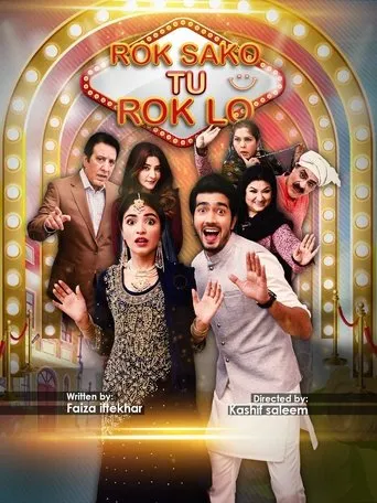 Póster de Rok Sako To Rok Lo