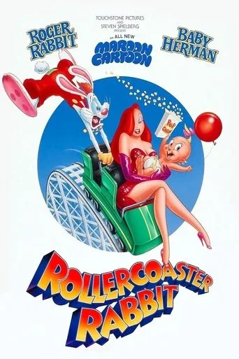 Póster de Roller Coaster Rabbit