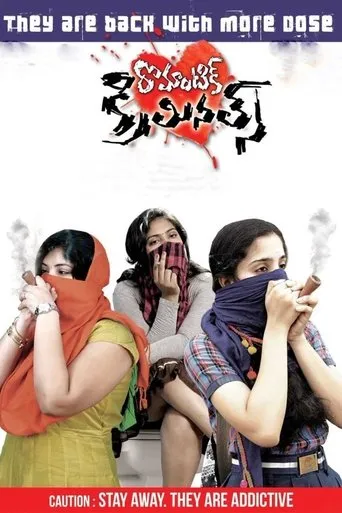 Póster de Romantic Criminals