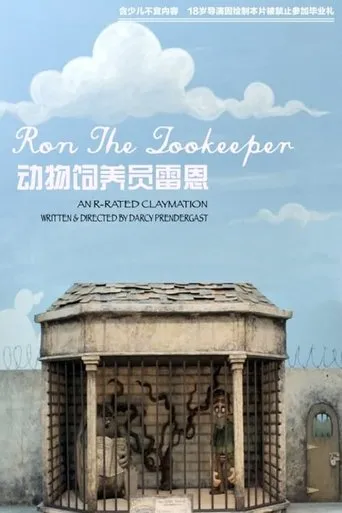 Póster de Ron the Zookeeper