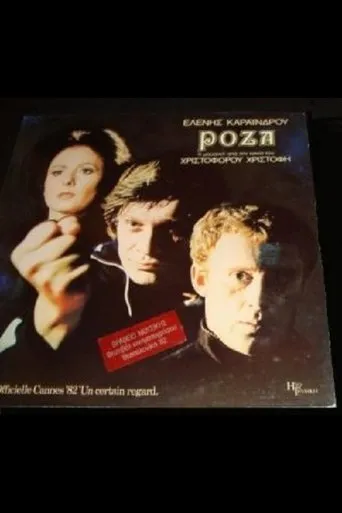 Póster de Roza