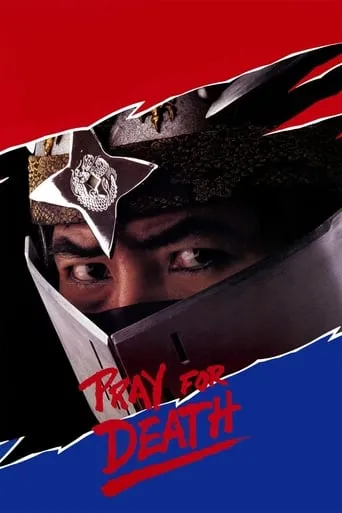 Póster de Ruega por tu muerte (1985) con Matthew Faison como Sgt. Joe Daley