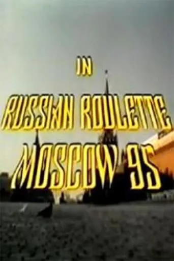 Póster de Russian Roulette - Moscow 95