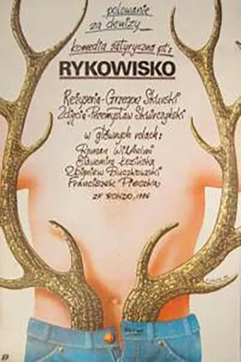 Póster de Rykowisko