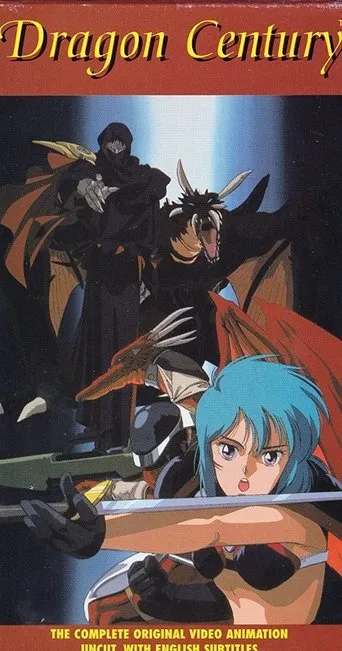 Póster de Ryuu Seiki