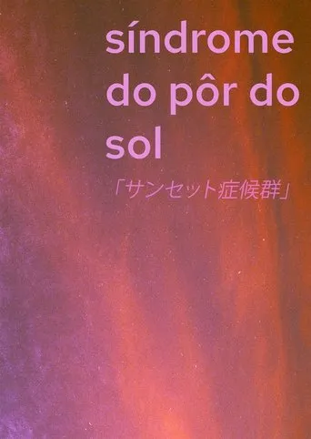 Póster de SÍNDROME DO PÔR DO SOL