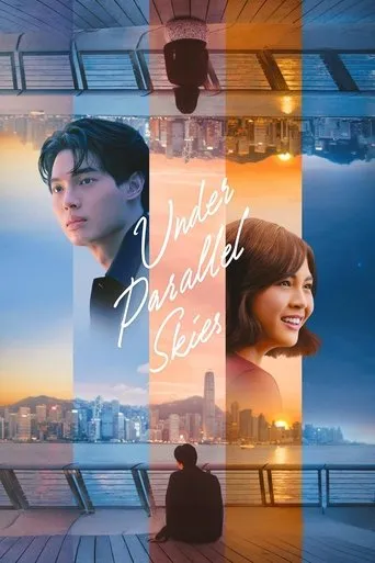 Póster de Sa Ilalim ng Magkakaibang Langit