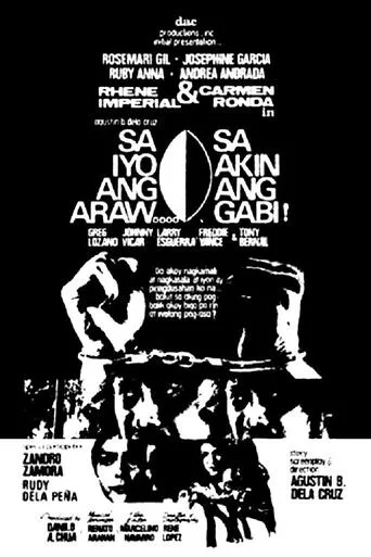 Póster de Sa Iyo ang Araw.... Sa Akin ang Gabi!