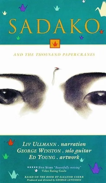 Póster de Sadako and the Thousand Paper Cranes