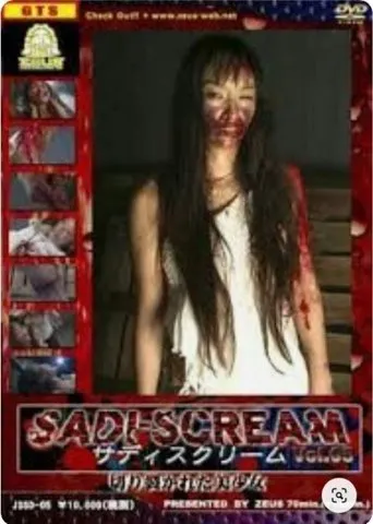 Póster de Sadi-Scream Vol. 5