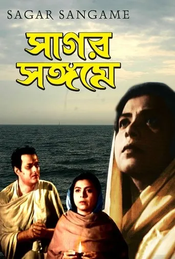Póster de Sagar Sangamey