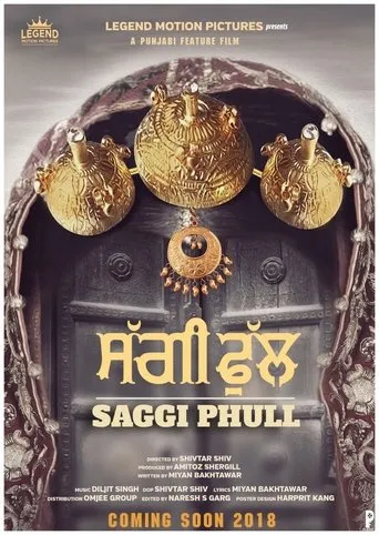Póster de Saggi Phull