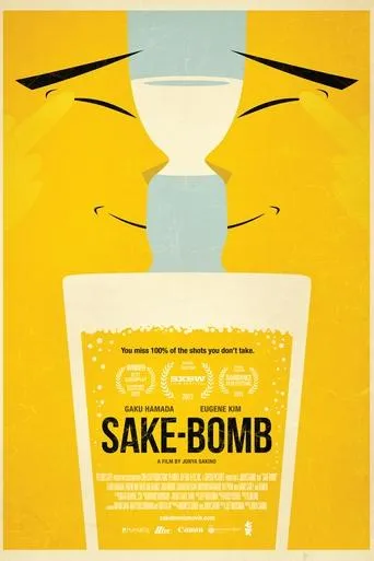Póster de Sake-Bomb