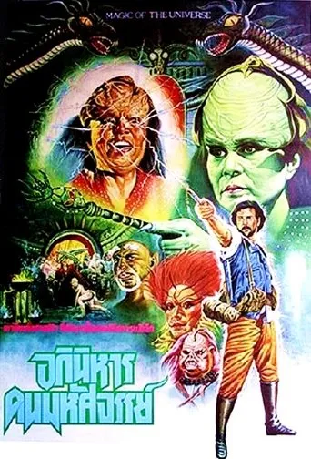 Póster de Salamamgkero