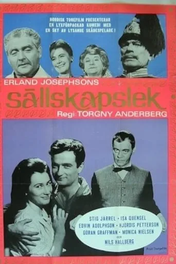 Póster de Sällskapslek