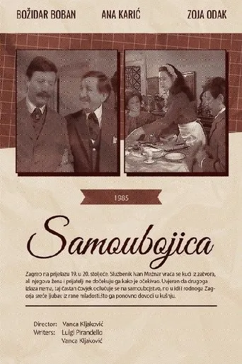Póster de Samoubojica