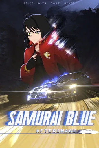 Póster de Samurai Blue: Afterimage