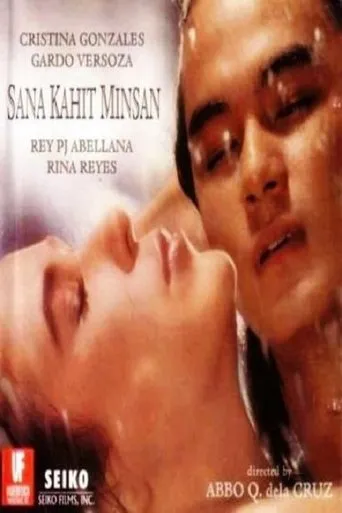 Póster de Sana Kahit Minsan