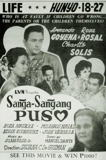 Póster de Sanga-Sangang Puso