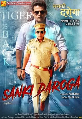 Póster de Sanki Daroga