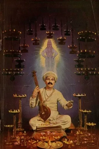 Póster de Sant Tukaram