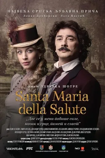 Póster de Santa Maria della Salute