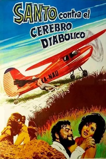 Póster de Santo contra el cerebro diabólico