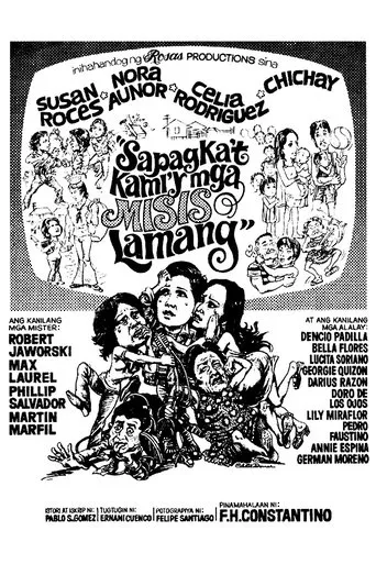 Póster de Sapagka't Kami'y mga Misis Lamang
