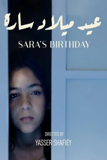 Póster de Sara's Birthday
