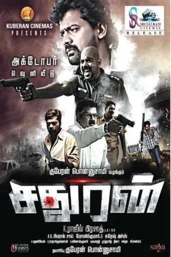 Póster de Sathuran