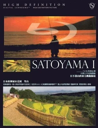 Póster de Satoyama I: Japan's Secret Watergarden