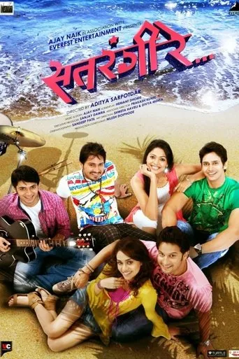 Póster de Satrangi Re